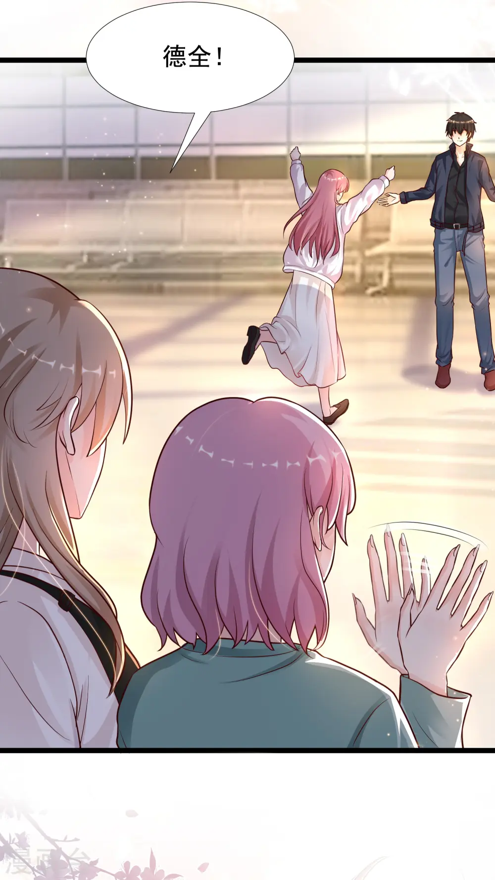 第186话 白捡个美少女？？？3
