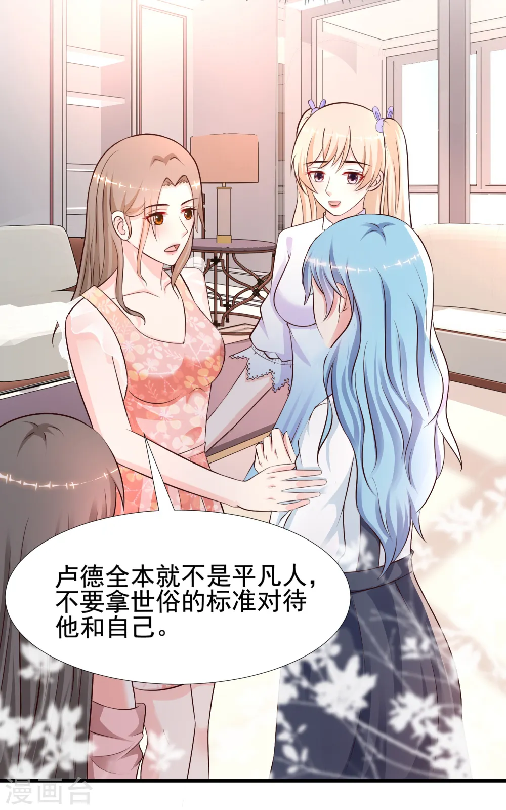 第167话 功法再上一层楼？？？14