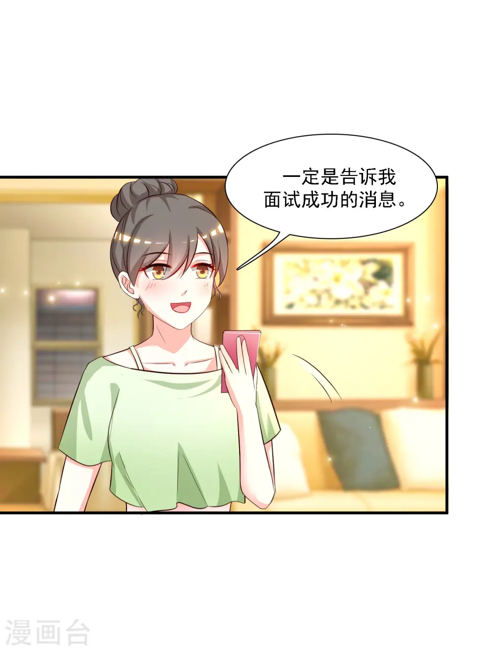 第50话 就这么被带走了？？？9