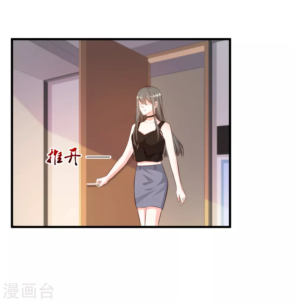 第8话 你说赶巧不赶巧？？？16