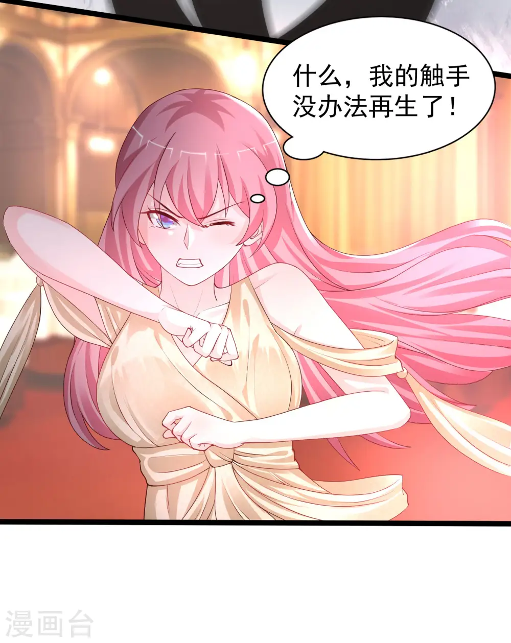 第245话 我把我妹妹杀了？？？30