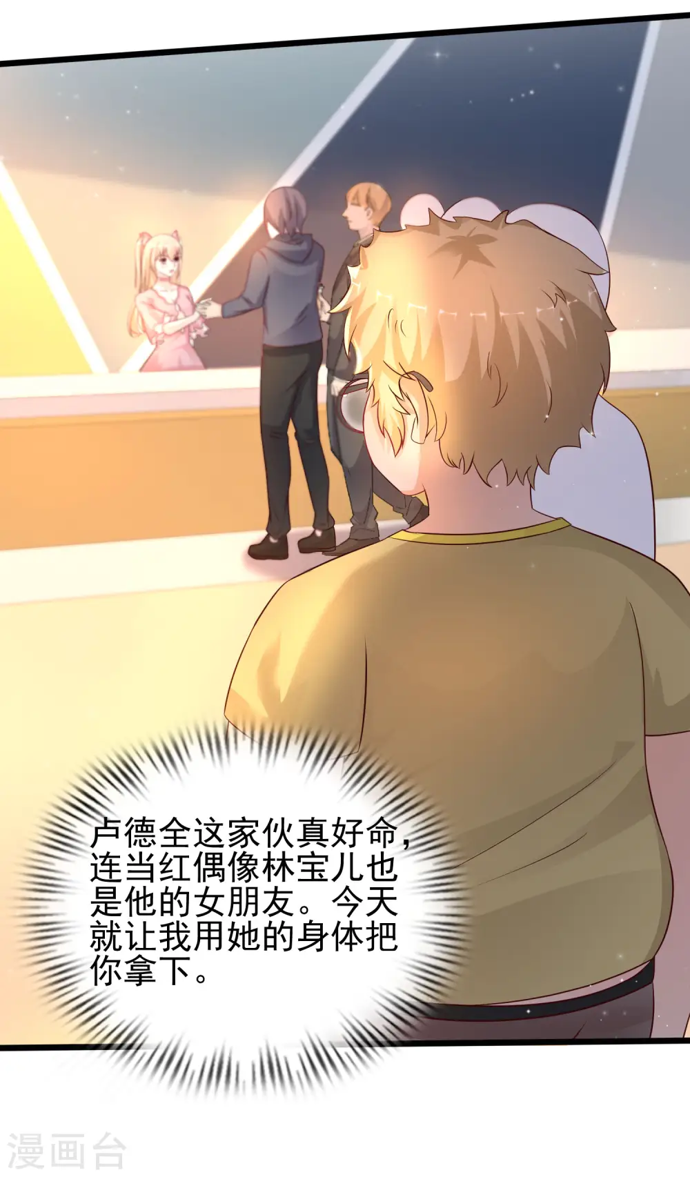 第207话 宝儿要什么？？？11