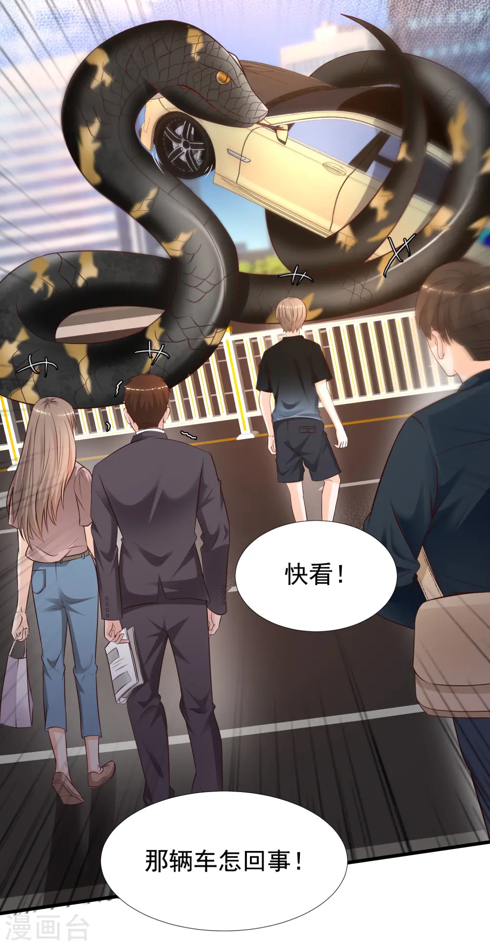 第172话 正面刚？？？17