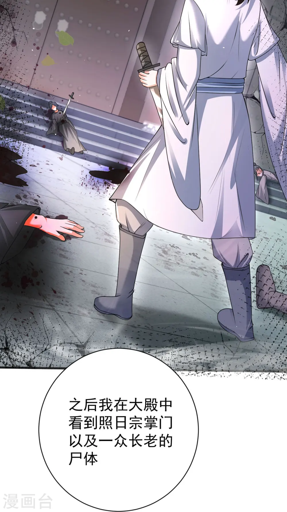 第296话 我是你的恋人10