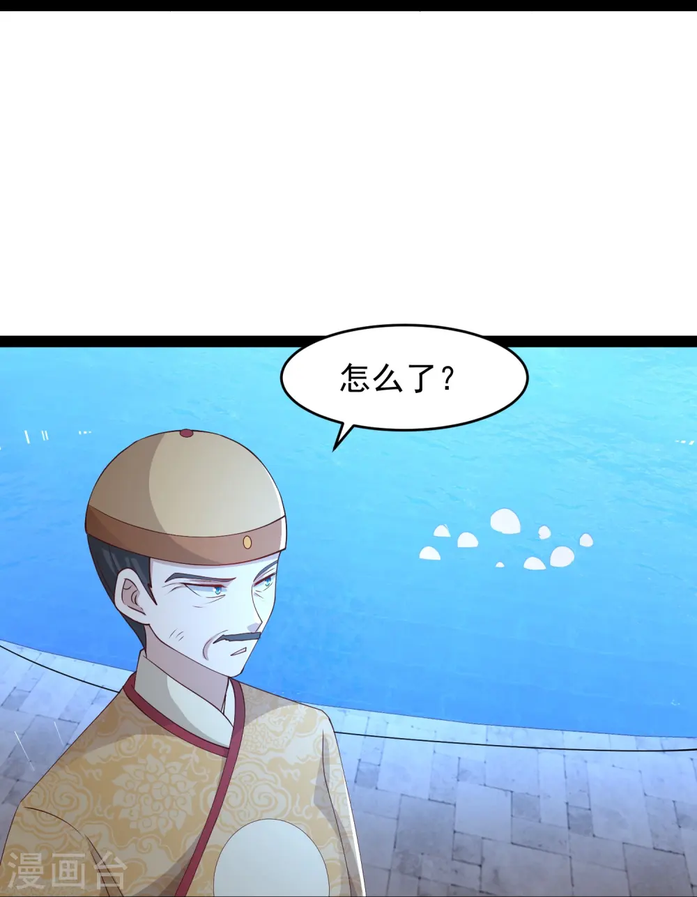 第292话 国运我拿走了！14