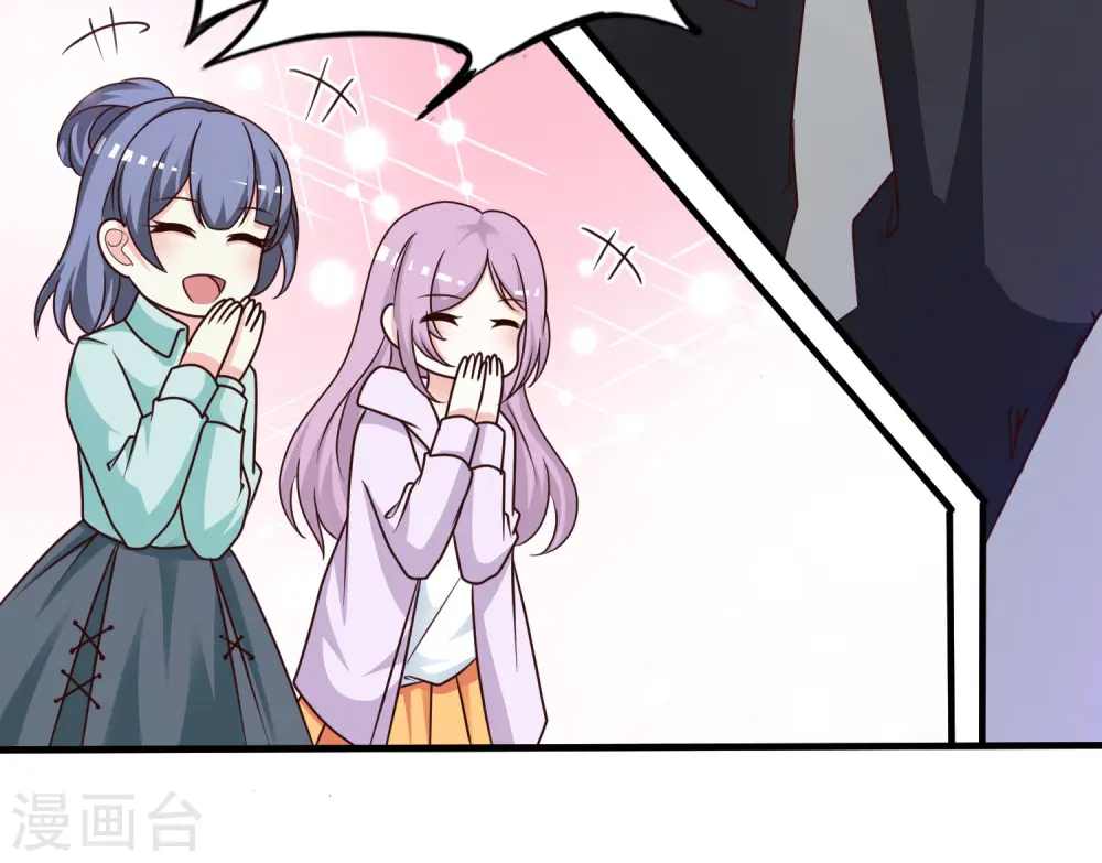 第42话 都有粉丝团了？？？5