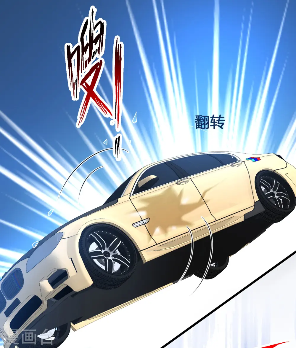 第172话 正面刚？？？20