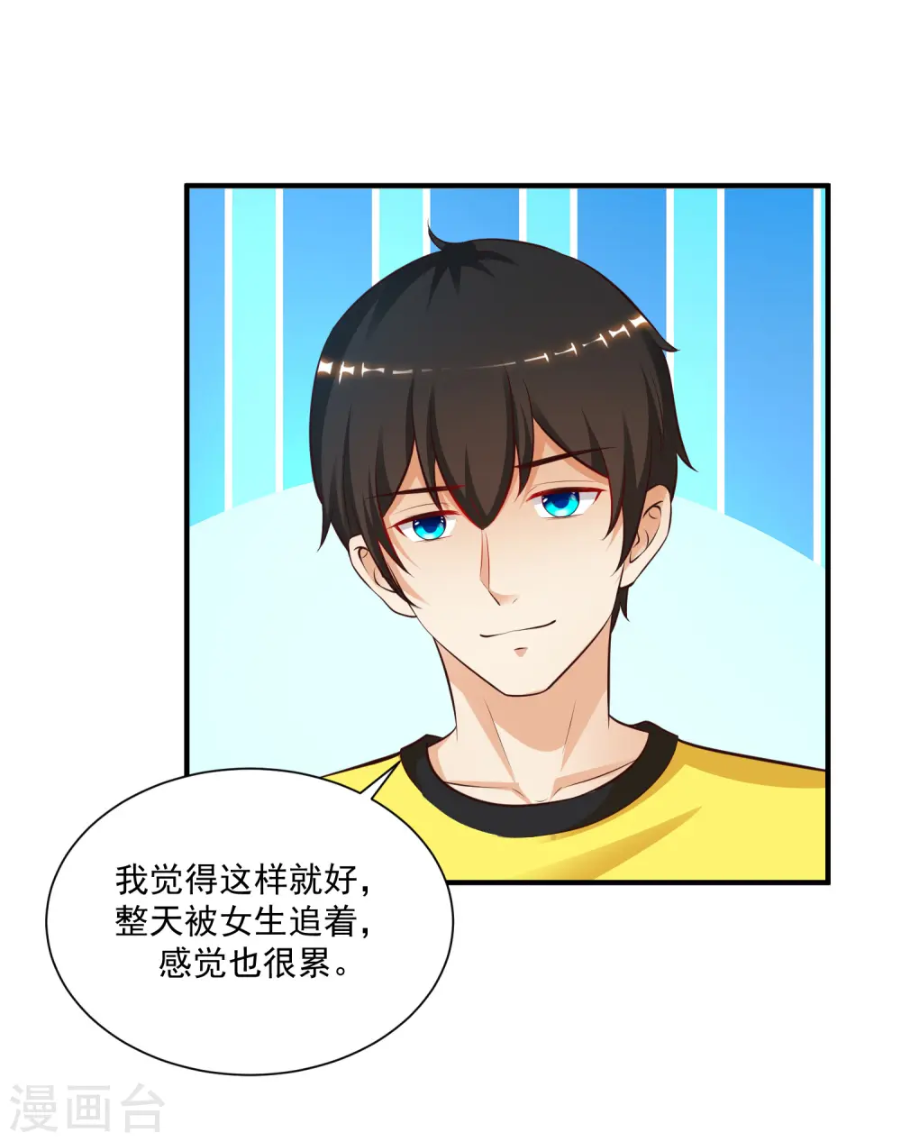 第133话 花仙也有翻船的时候？？？20