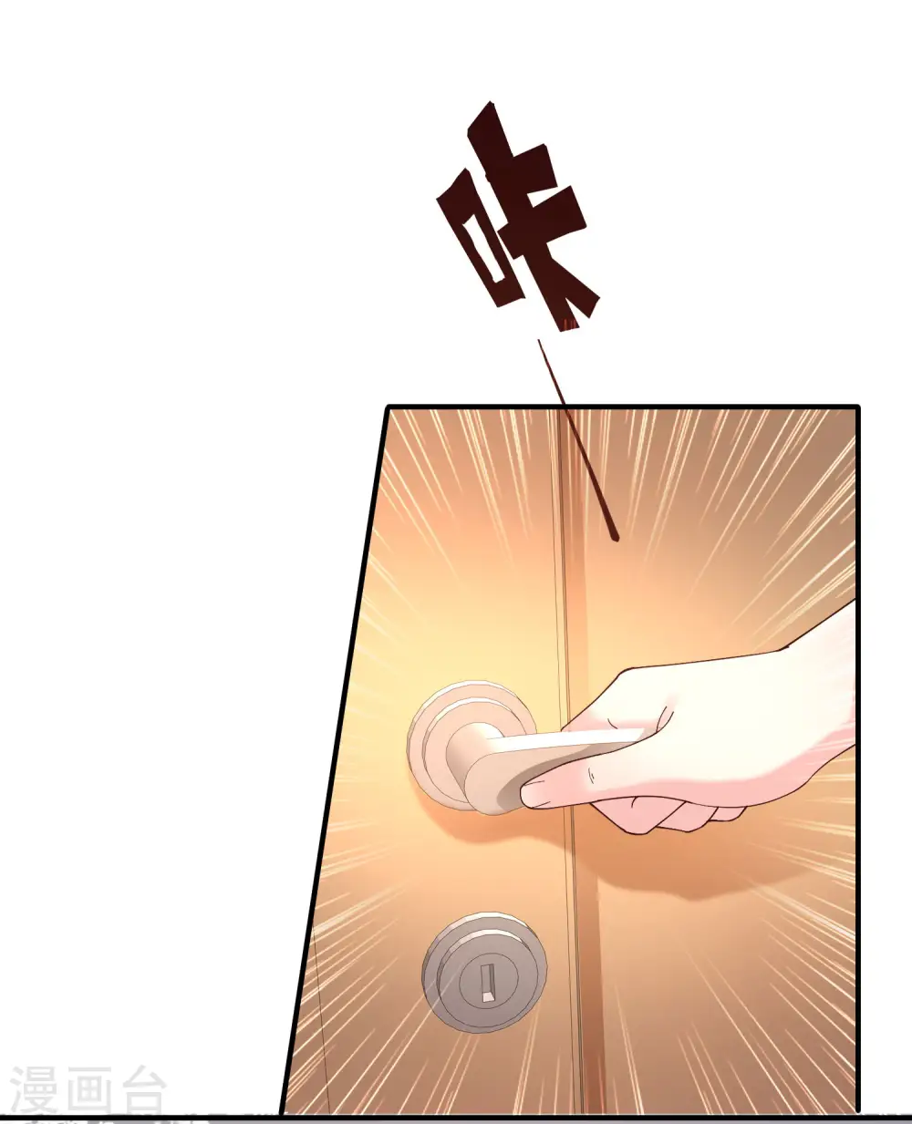 第151话 到底哪副面孔才是真？？？27
