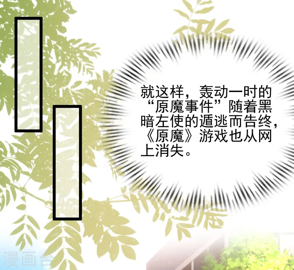 第204话 玩别人的女人？？？16