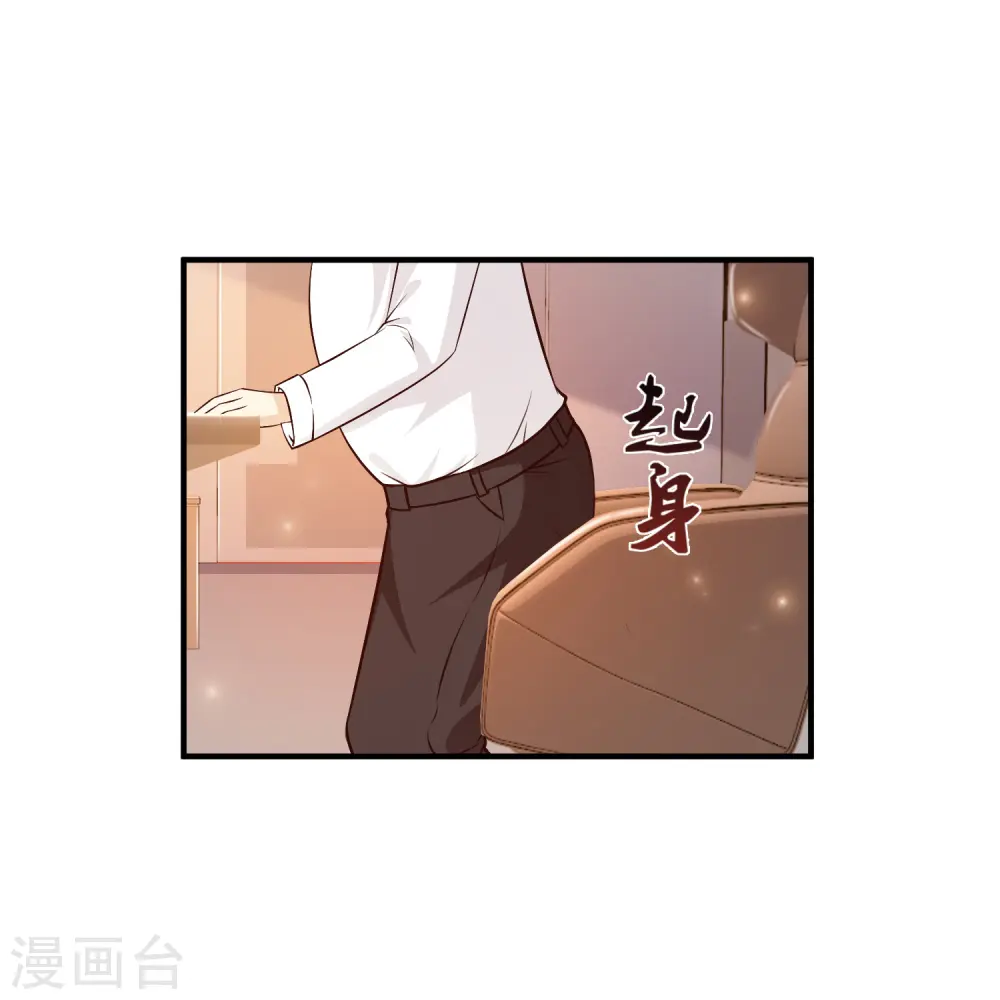 第88话 天啊，看到了什么？？？17