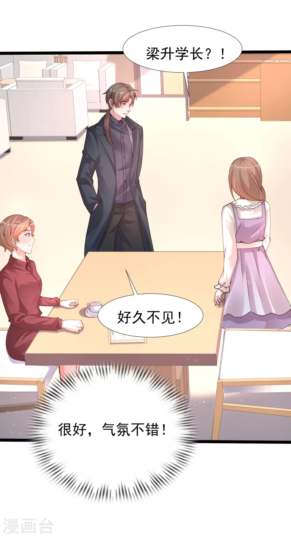 第241话 一枪爆头？？？6