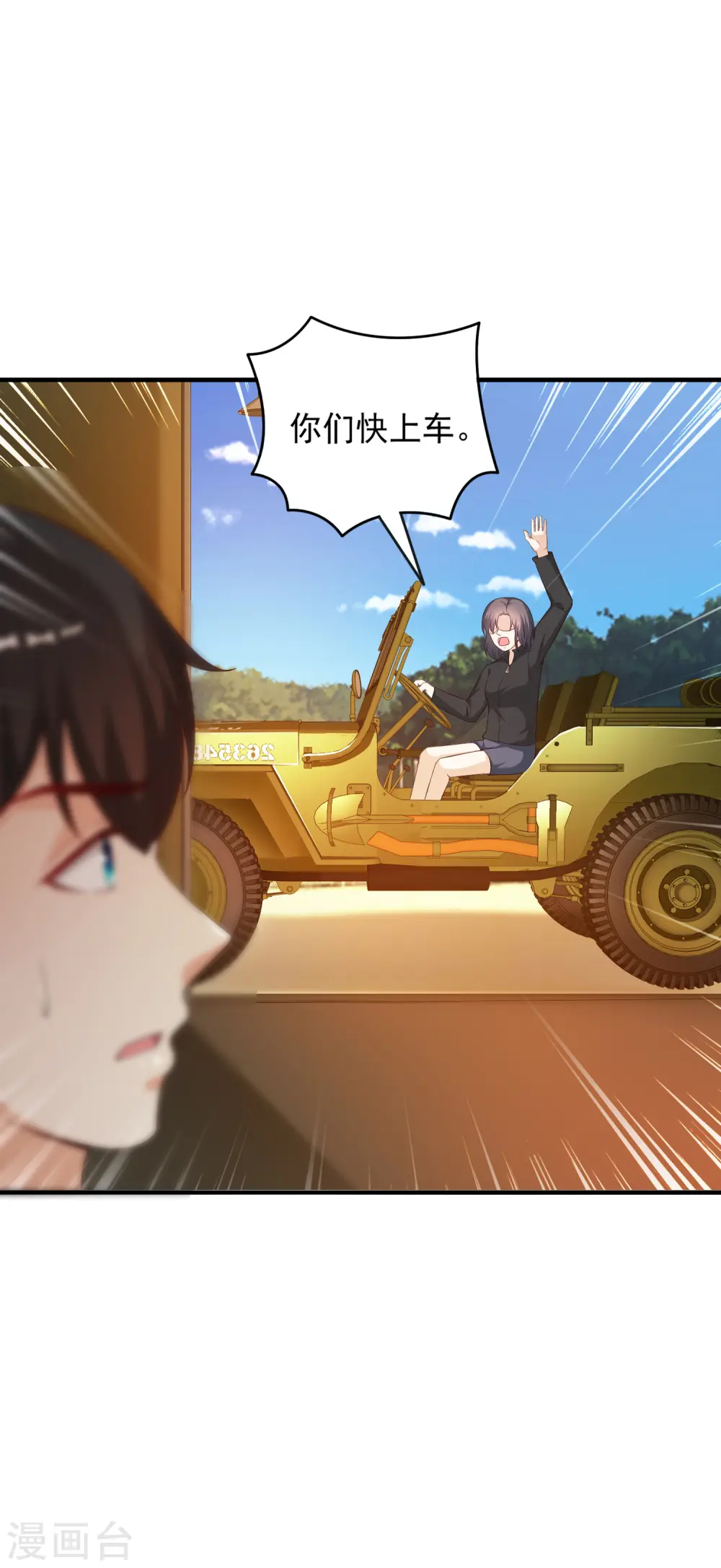 第128话 剑走偏锋？？？32