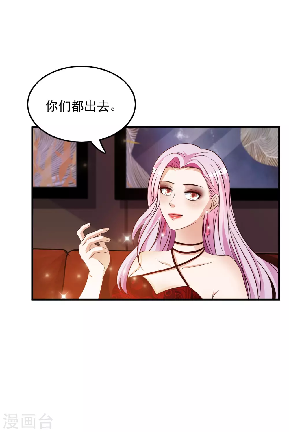 第16话 找茬的？？？16