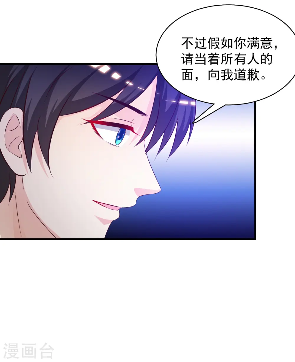 第41话 外挂又升级了？？？18