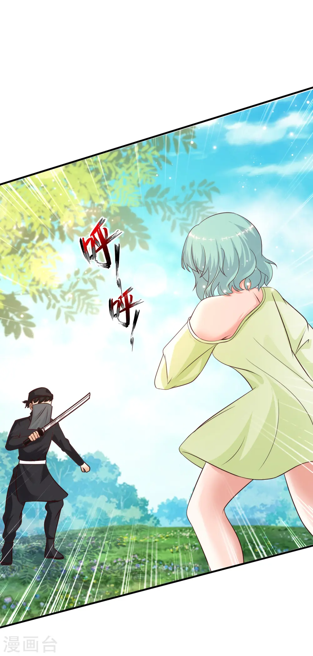 第188话 暴力美少女？？？22