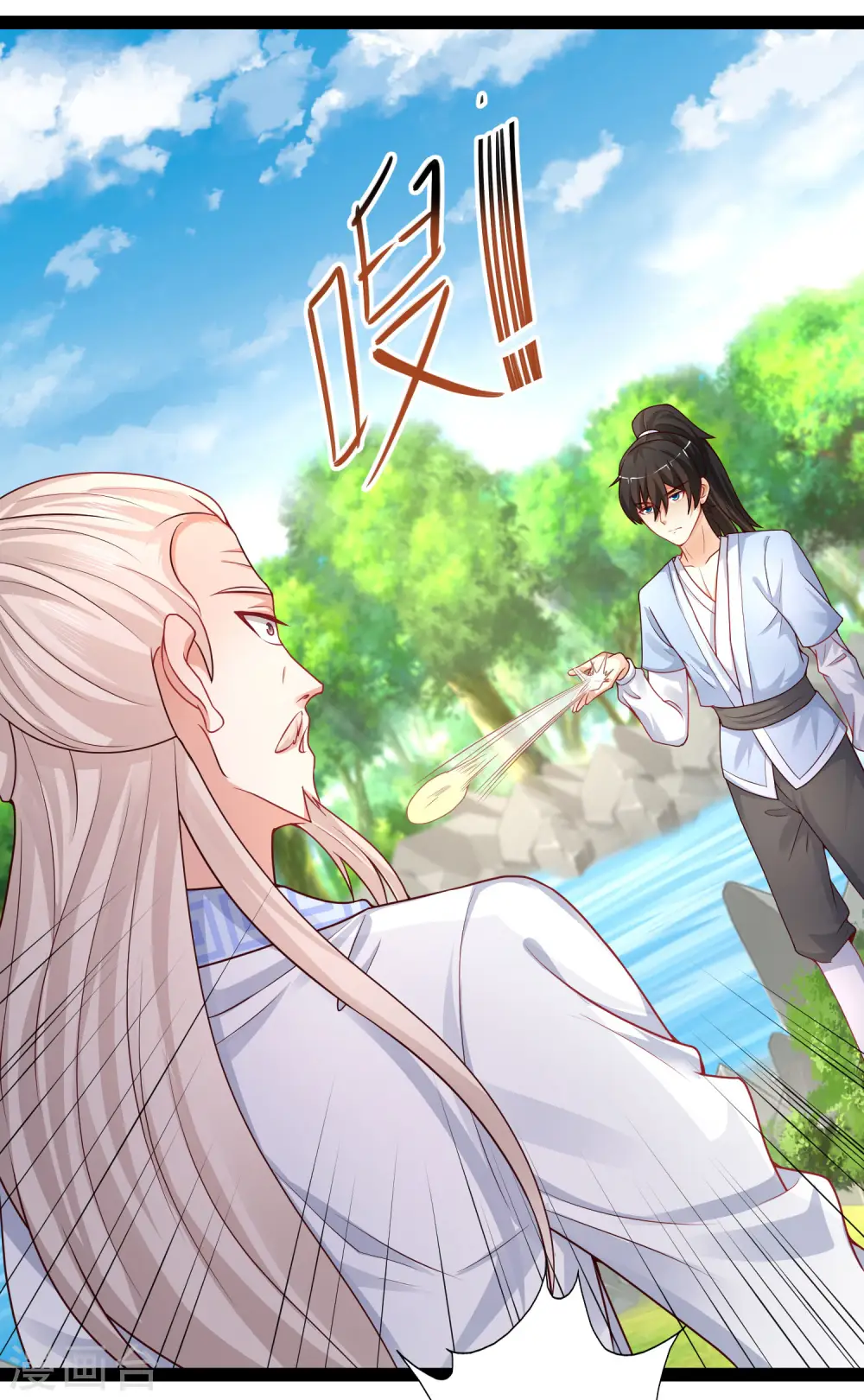 第259话 凭你也想动我？？？14