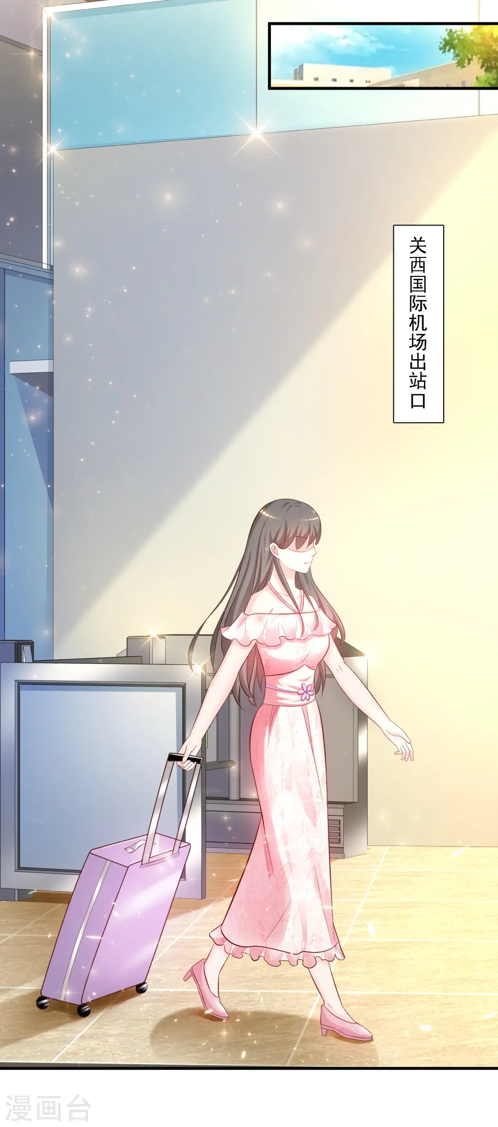 第57话 姐姐VS妹妹的大战？？？19