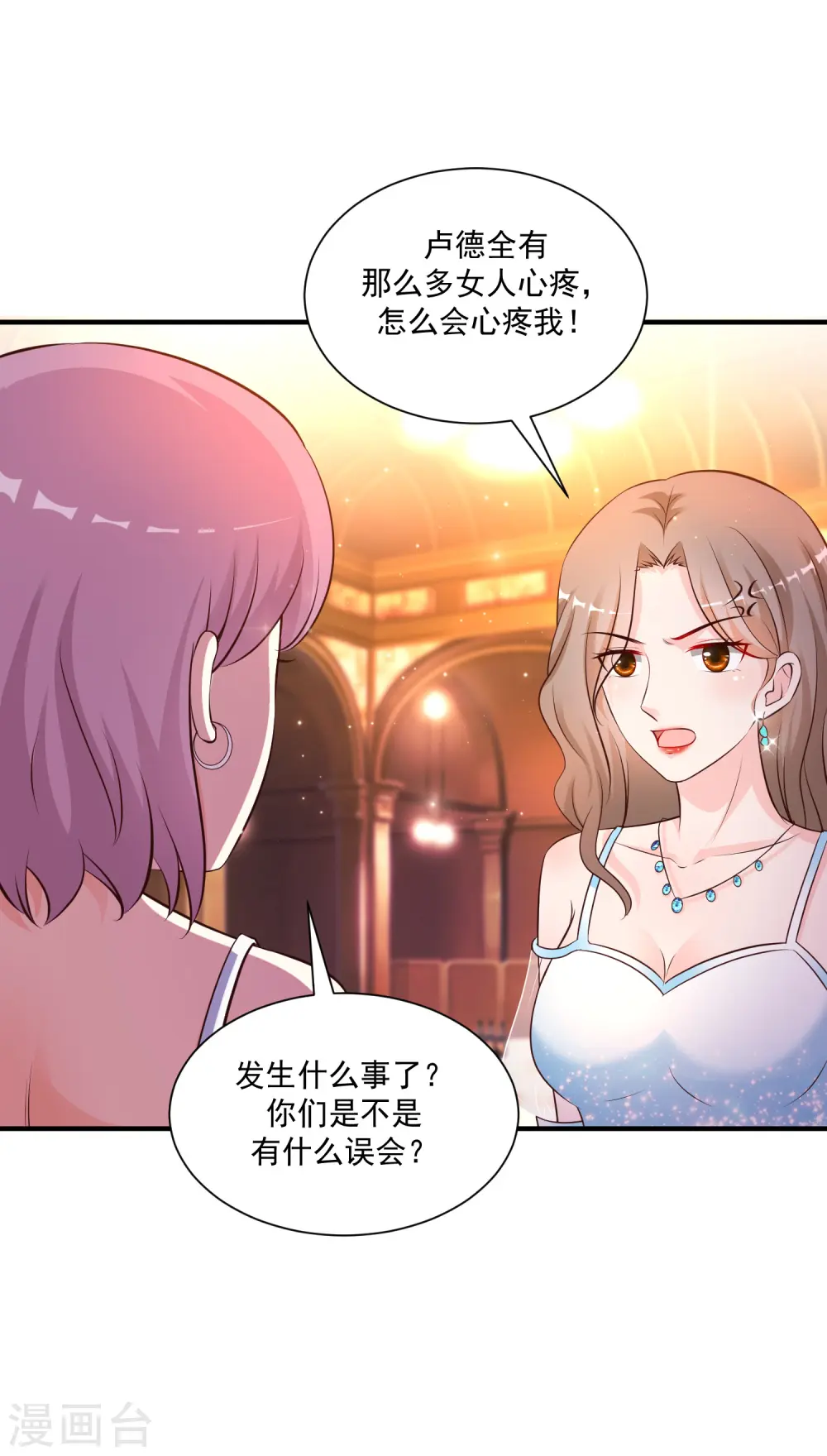 第133话 花仙也有翻船的时候？？？29