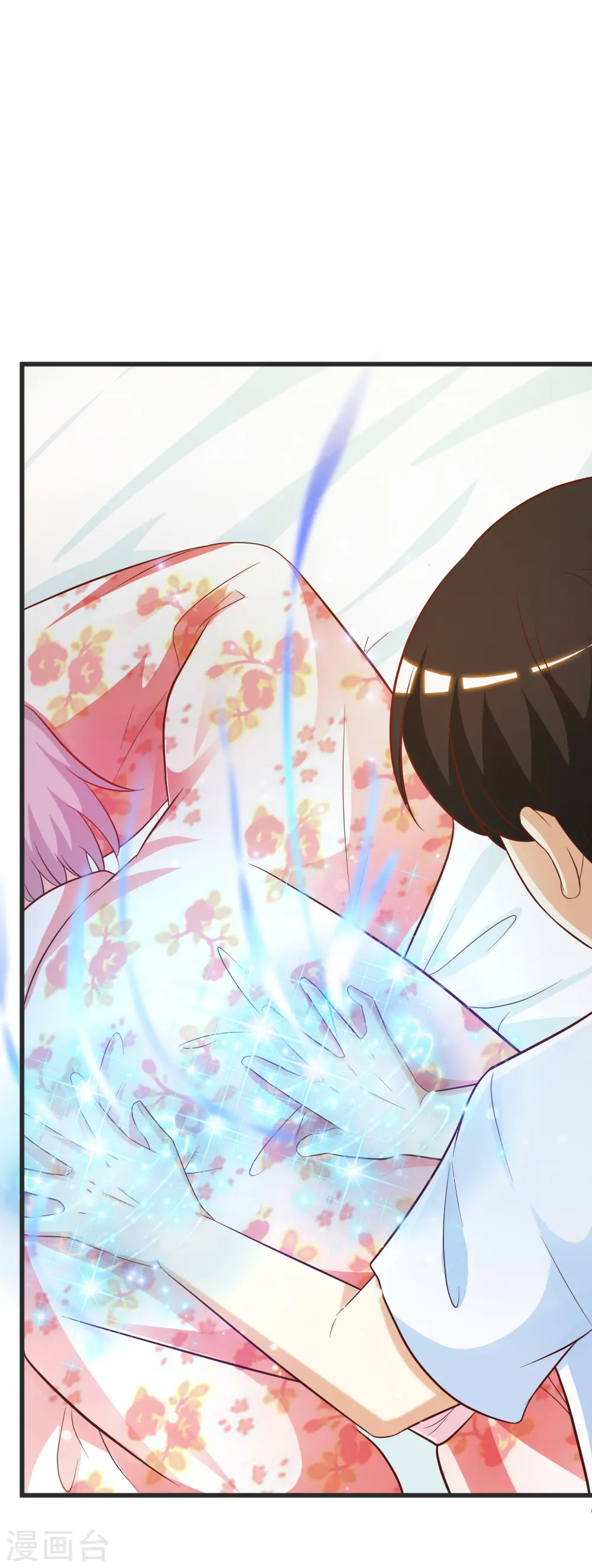 第59话 房间里不自重的声音？？？23