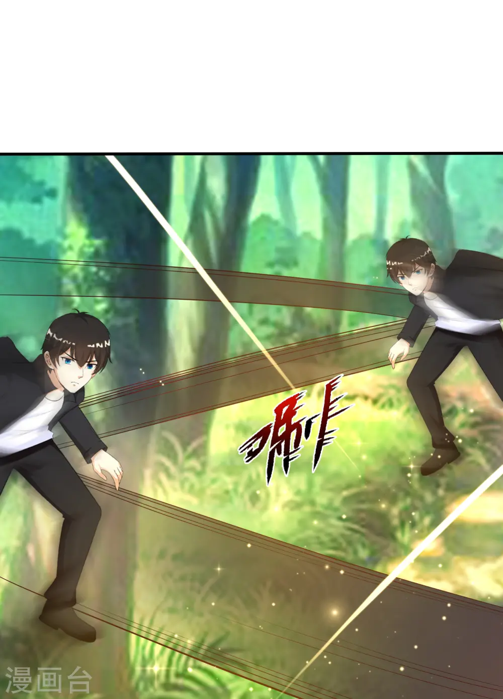 第121话 大战克隆军？？？24