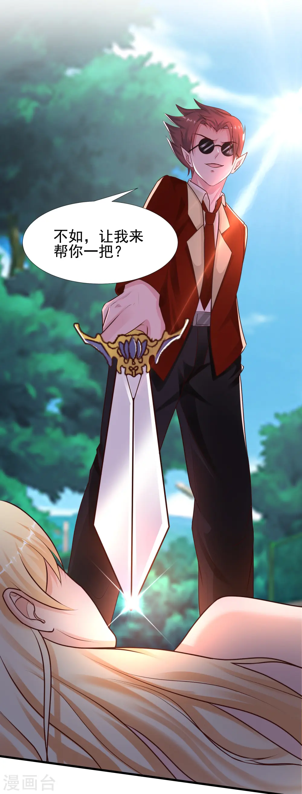 第183话 飞雅护法护主而死？？？31