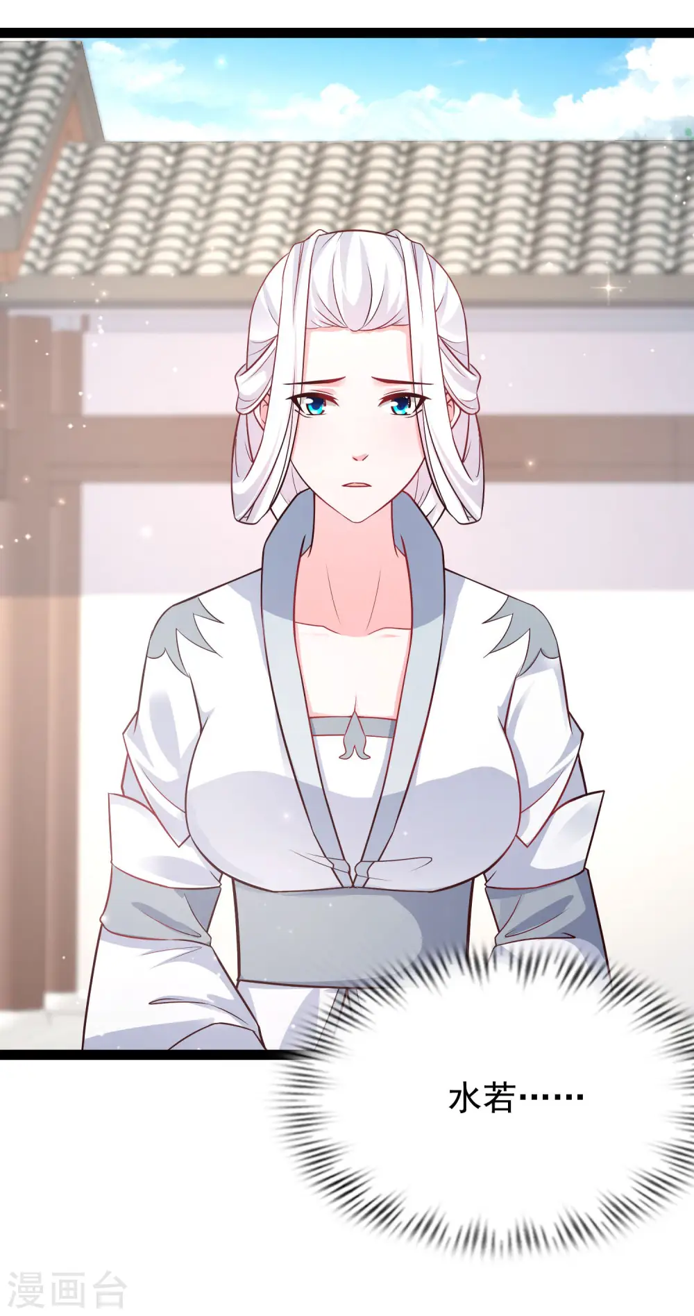第268话 我思想不正经？？？28