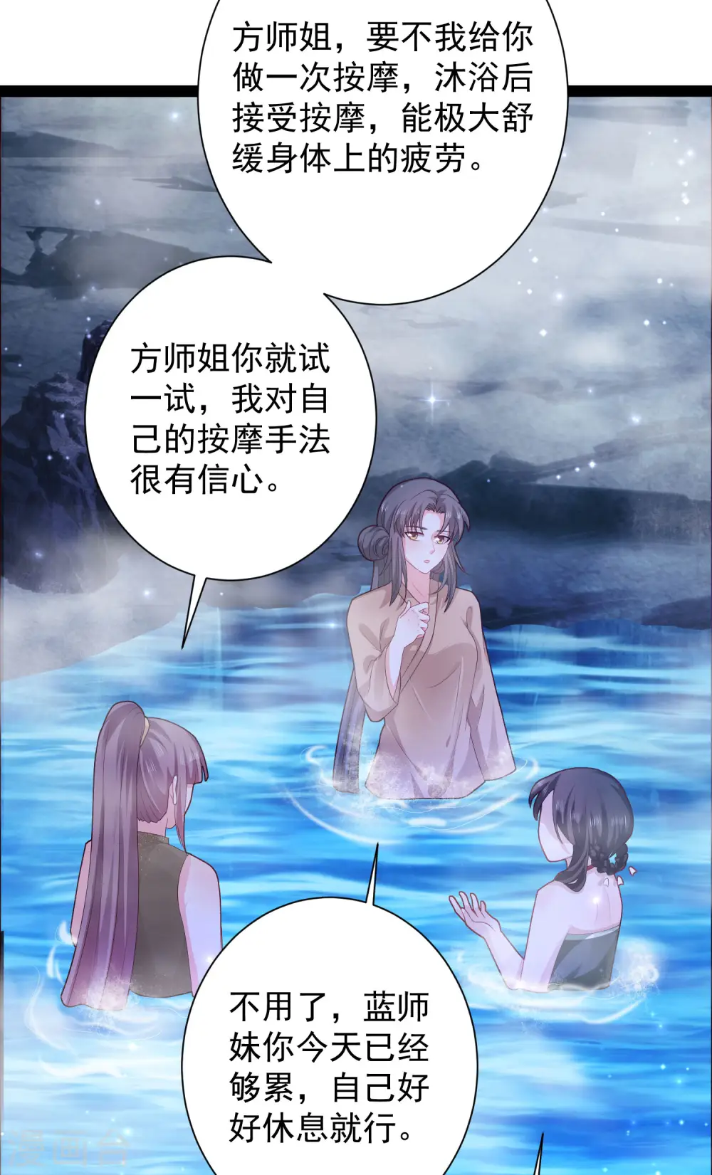第267话 恢复记忆？？？25