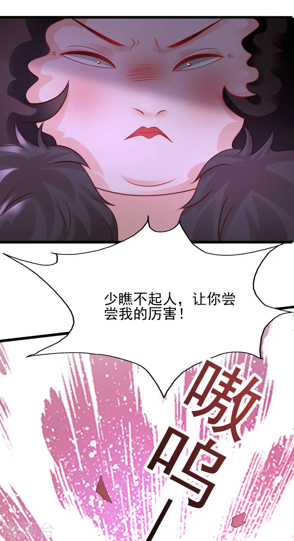 第200话 把我的女人重新赢回来？？？16