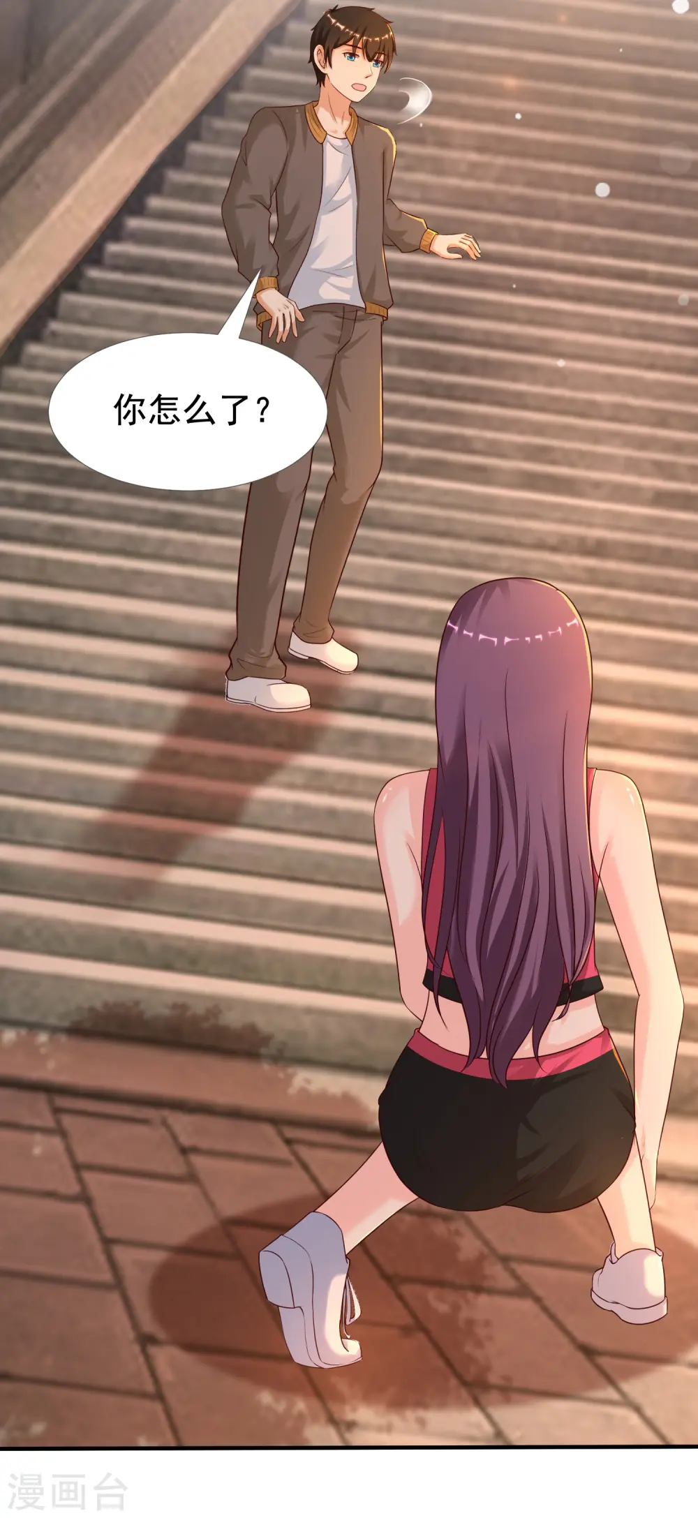 第158话 看你怎么作妖？？？9