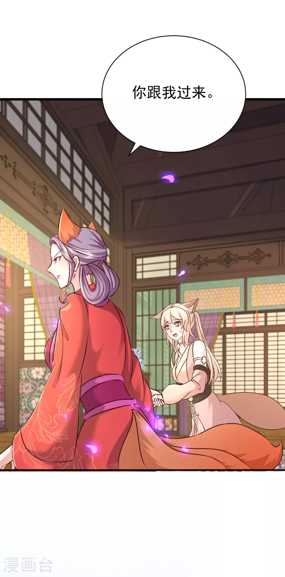 第299话 女大不中留7