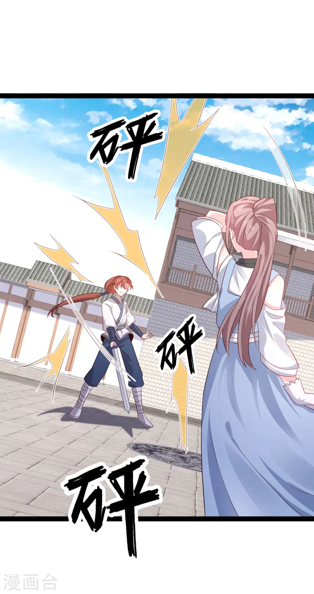 第265话 好厉害的女人？？？24