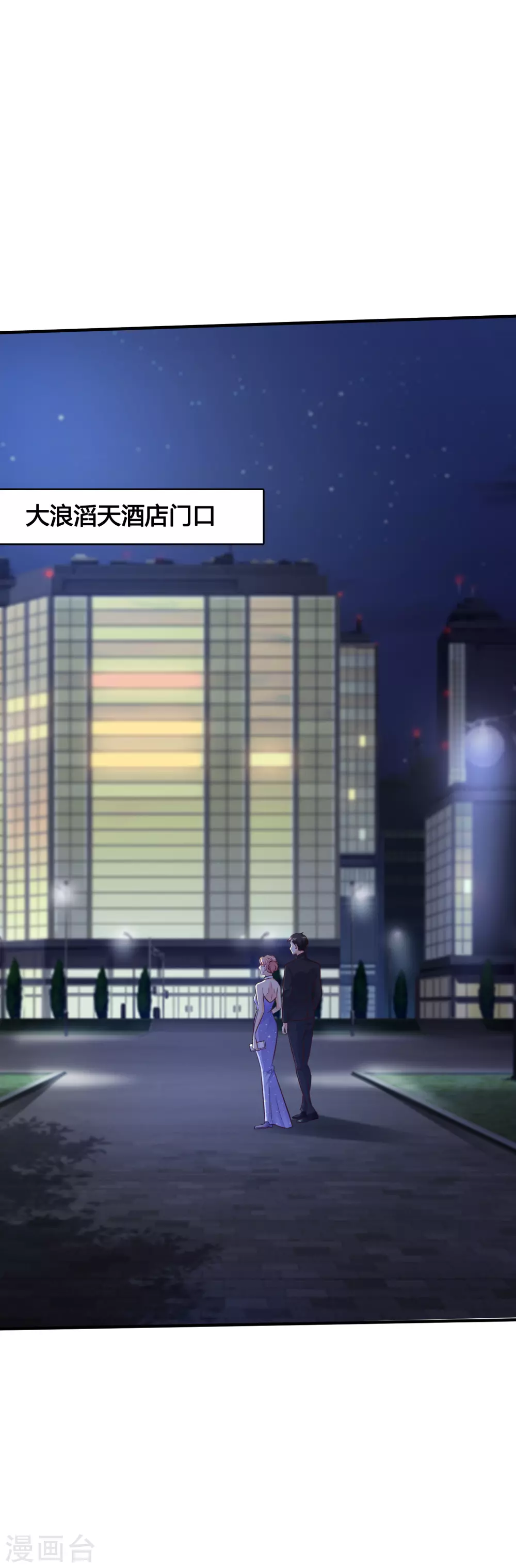 第10话 头牌之争？？？25