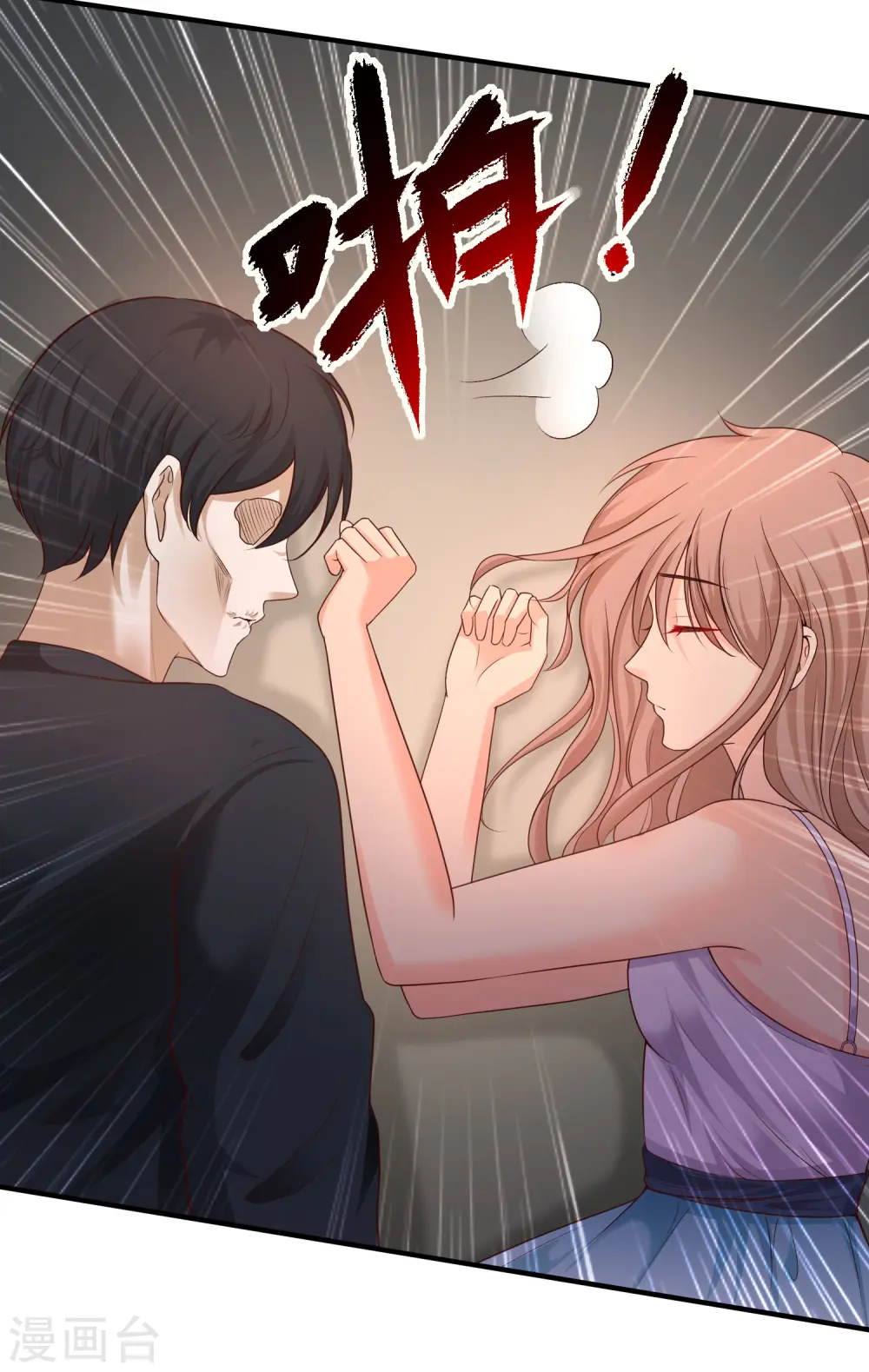 第168话 魅魔王出现？？？10