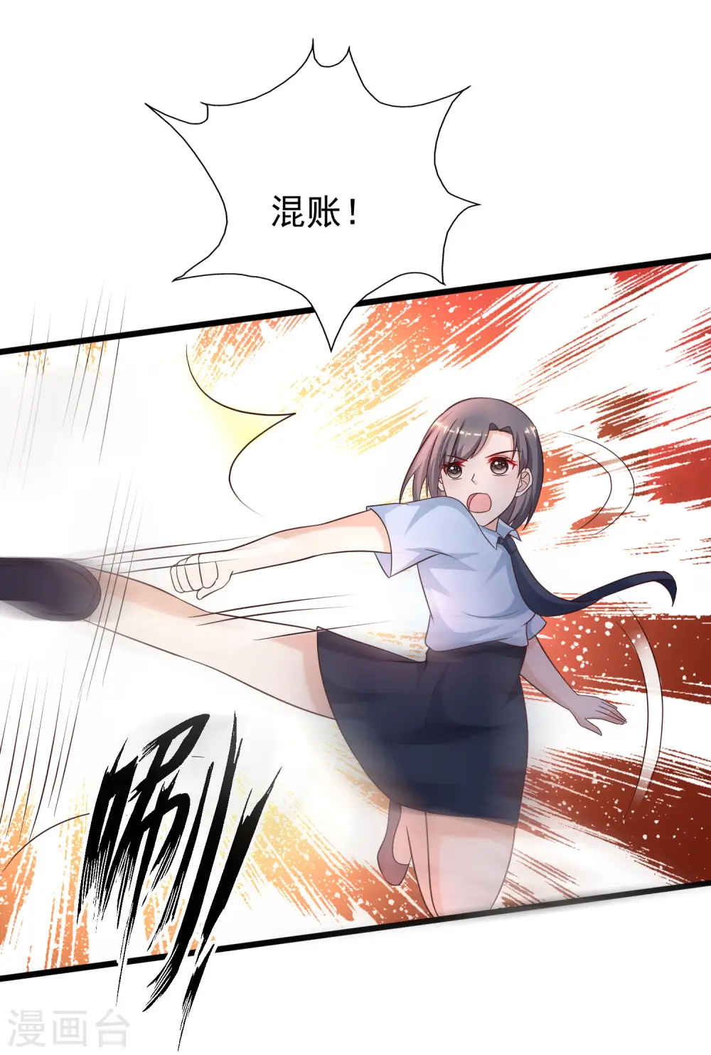 第210话 女人之间的互爱？？？26