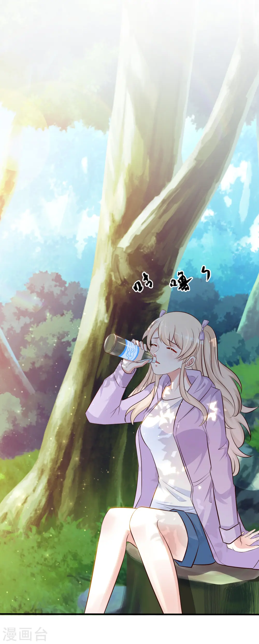 第44话 老师，我好怕怕哦？？？2
