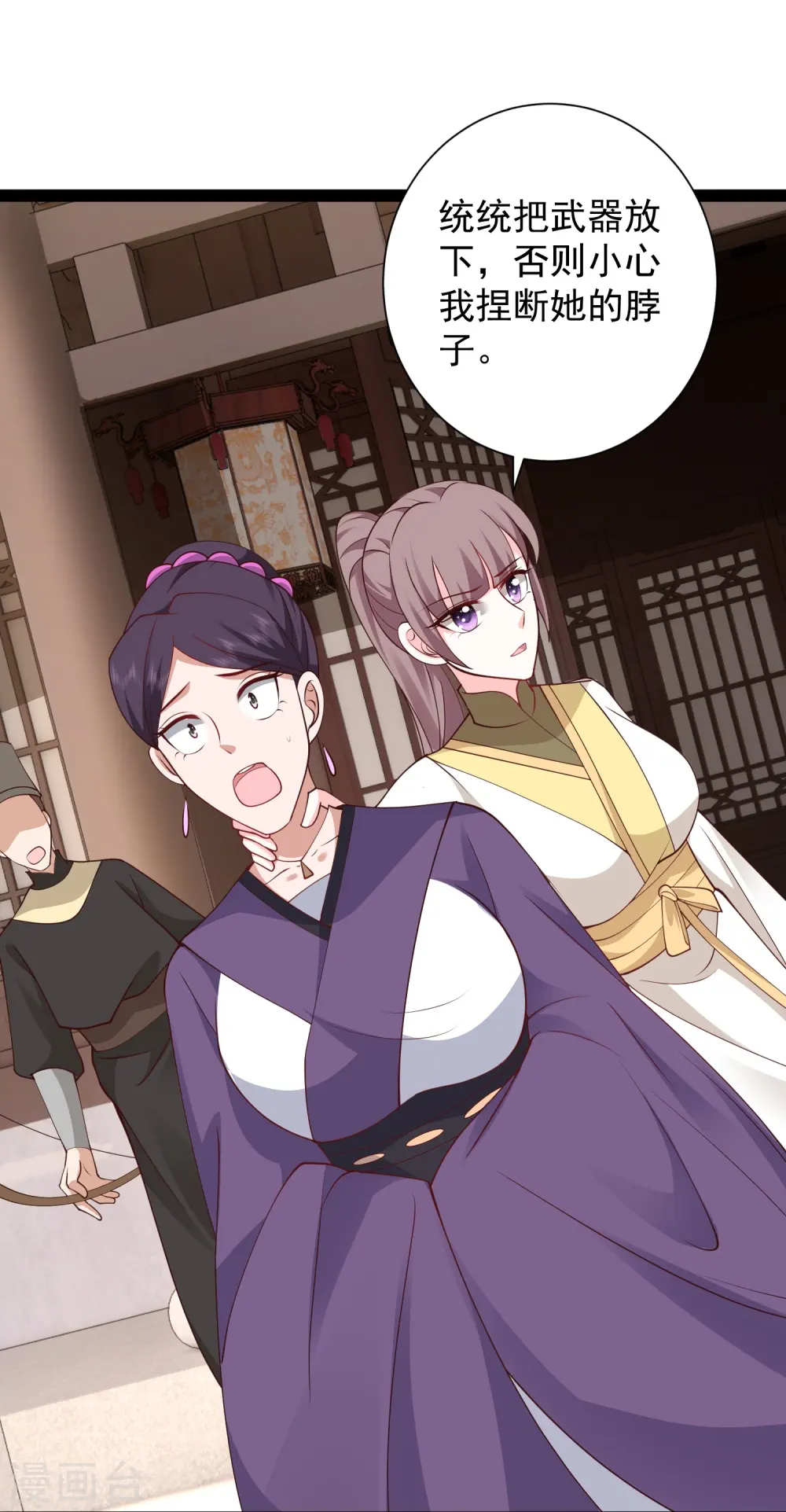 第284话 又是诅咒？16