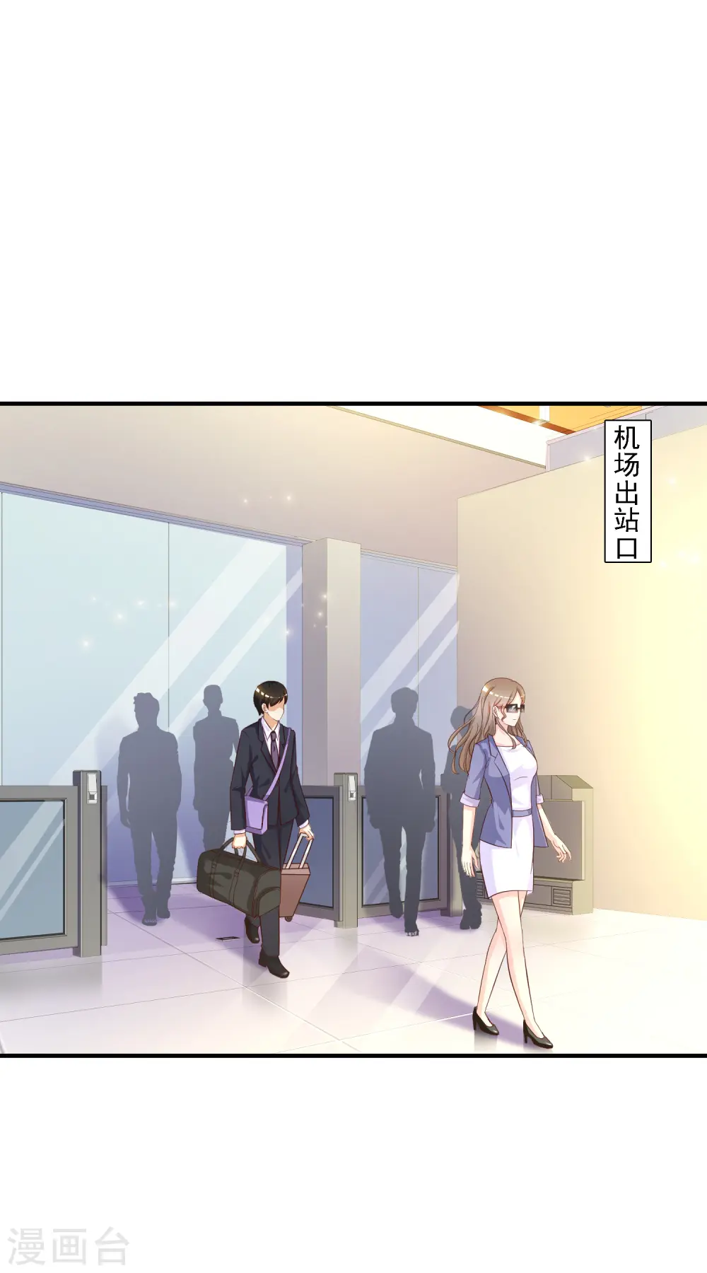 第50话 就这么被带走了？？？18