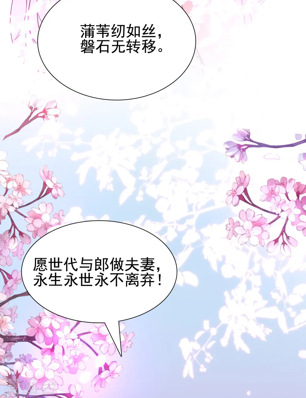 第185话 救人就是占便宜？？？22