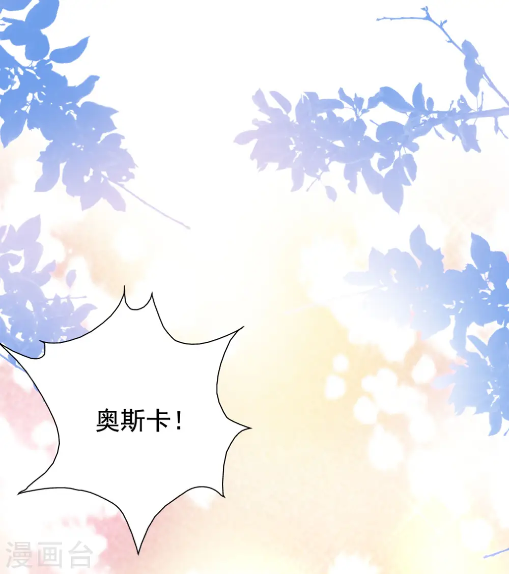 第179话 人气爱豆的实力？？？15