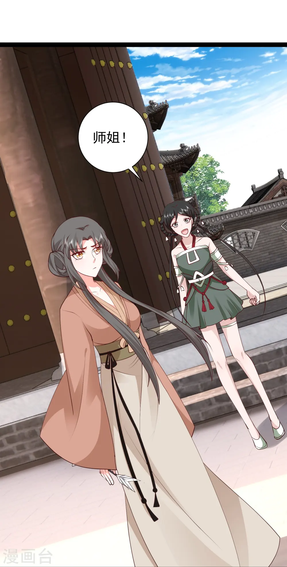 第284话 又是诅咒？14