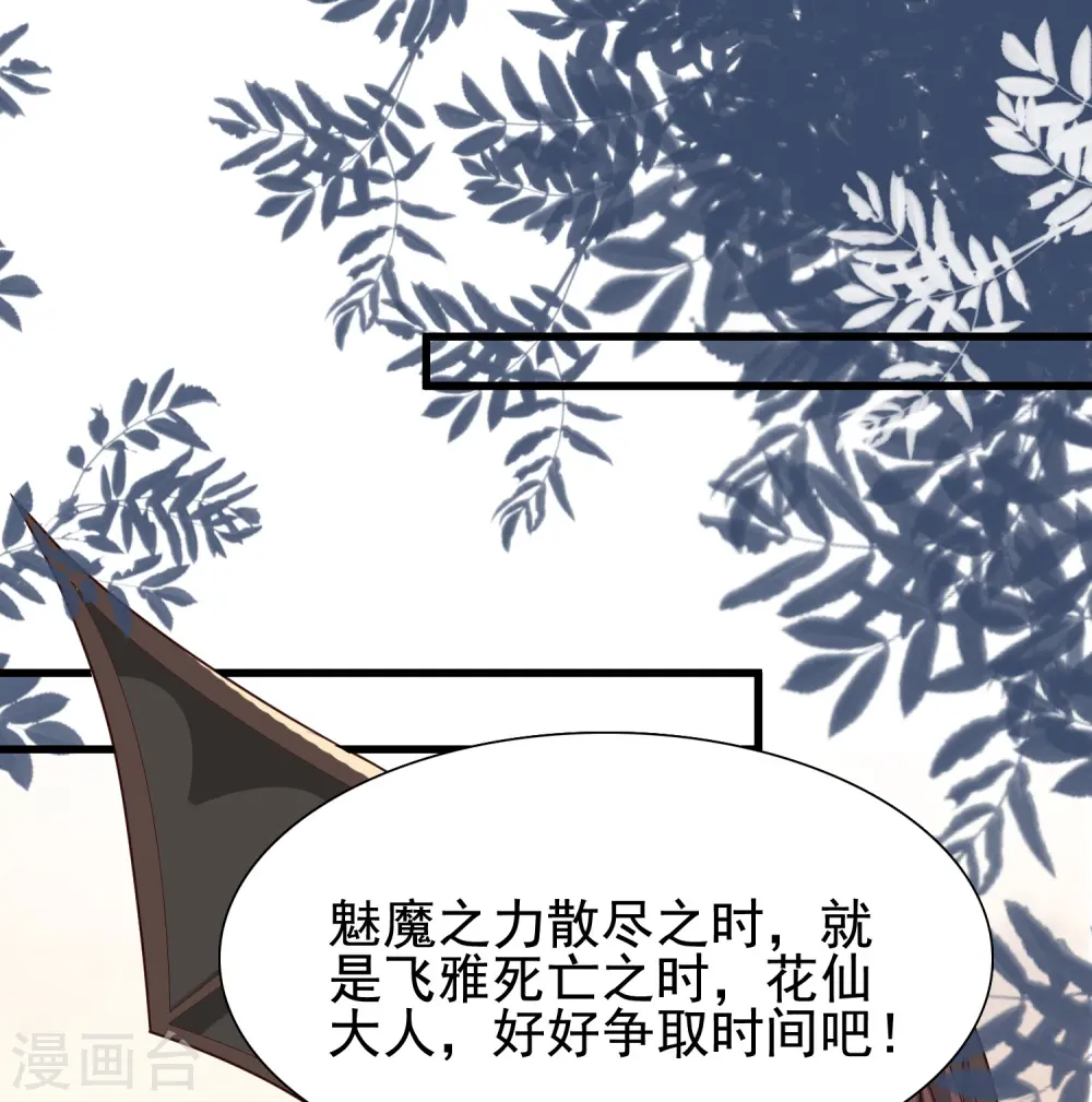 第185话 救人就是占便宜？？？14