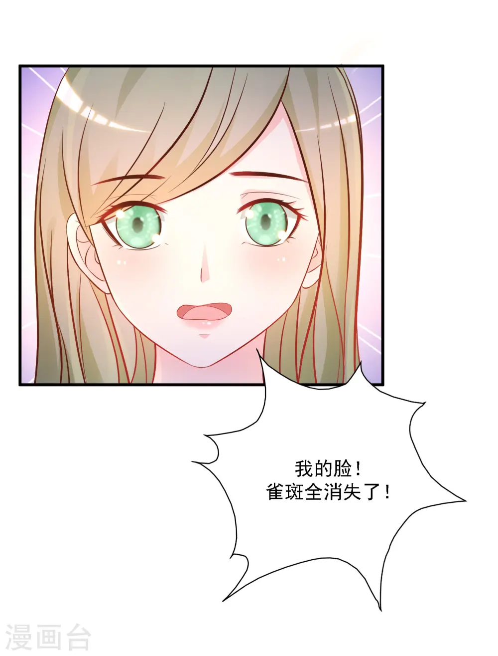 第57话 姐姐VS妹妹的大战？？？15