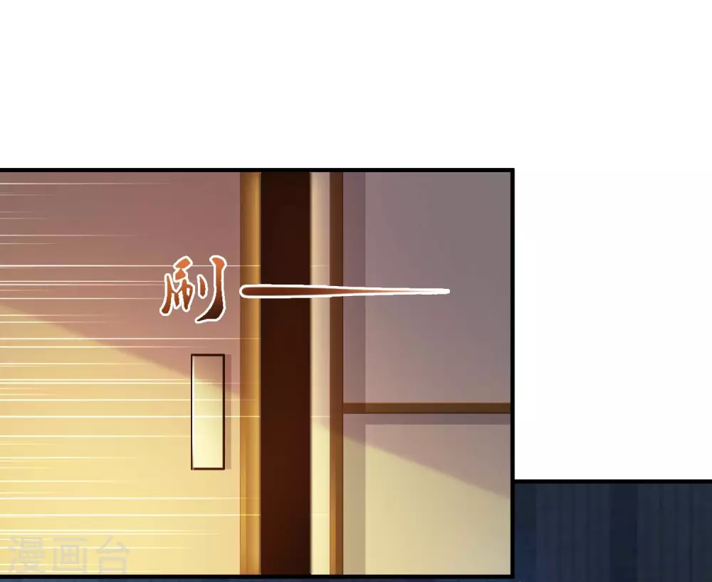 第18话 被魅惑了？？？33