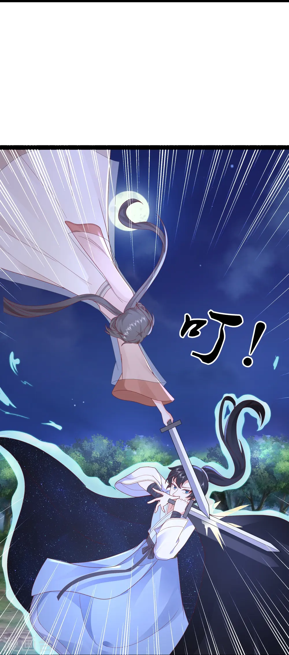 第271话 你要帮谁？？？21