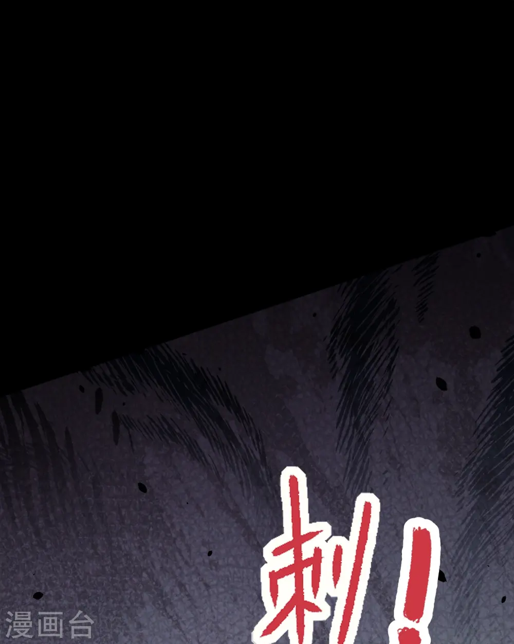 第277话 一见钟情的师姐!!!19