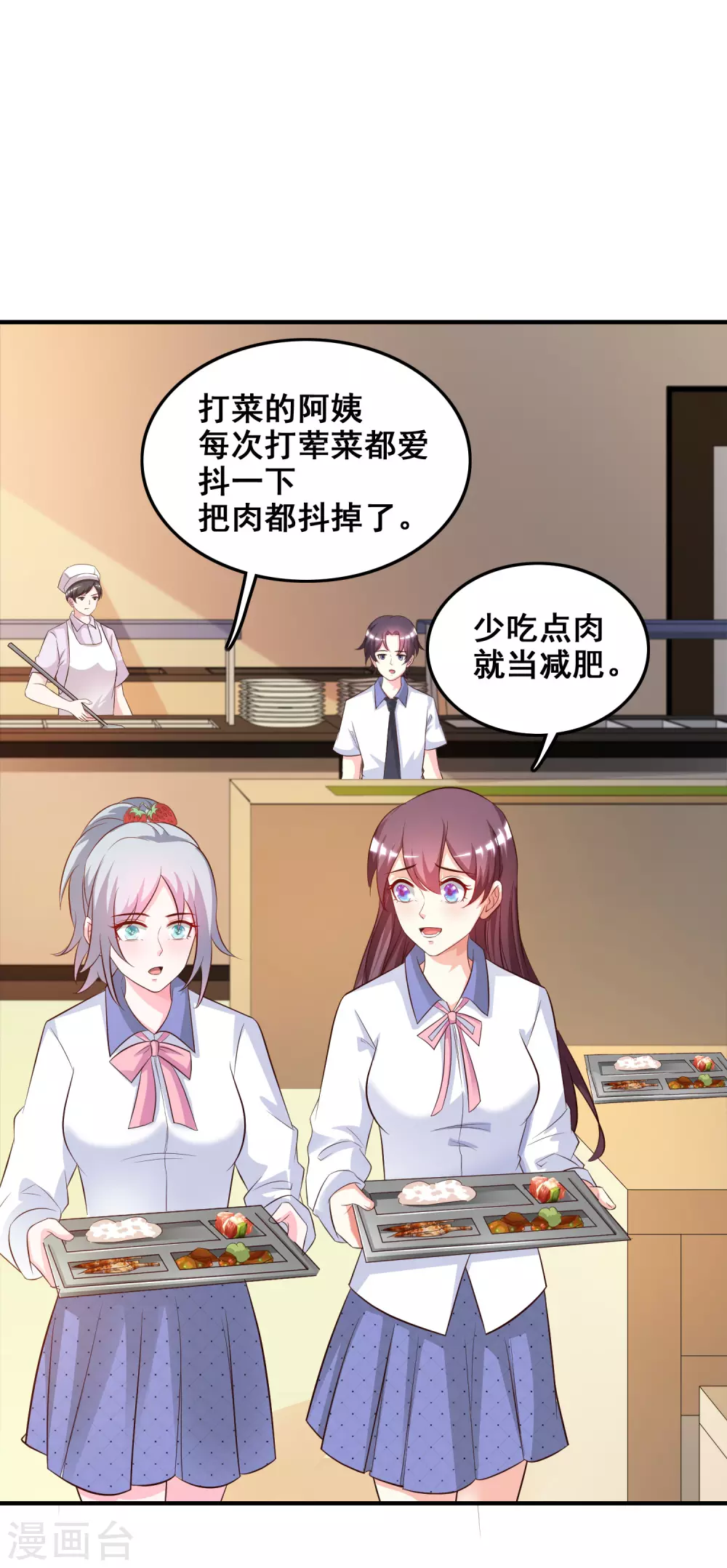 第24话 复仇戒指的力量？？？26