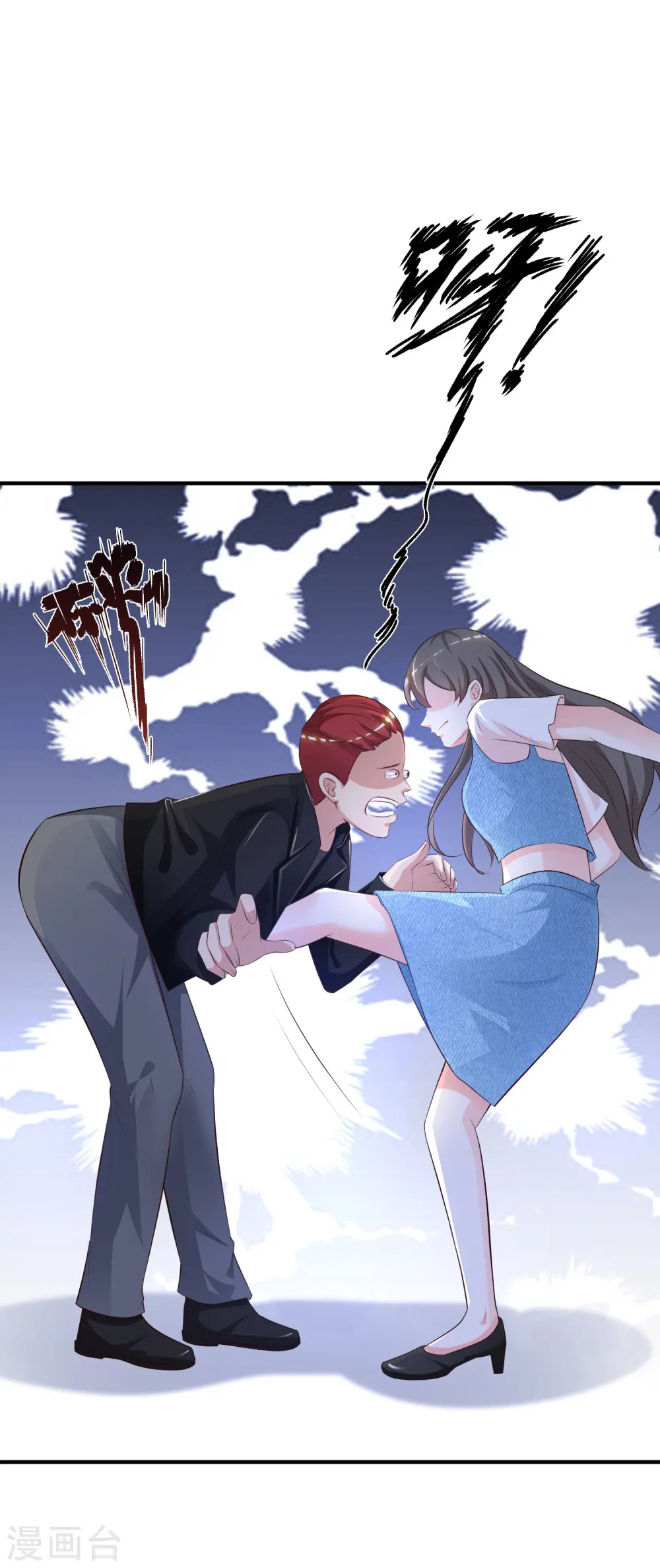 第83话 用林宝儿换夏可儿？？？3