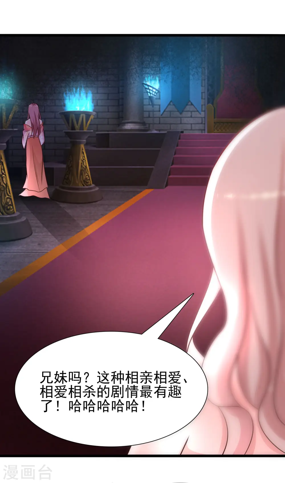 第201话 要搞骨科了？？？（有调整）15