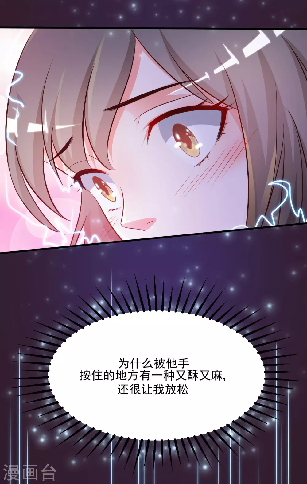 第9话 转变来的太快？？？5